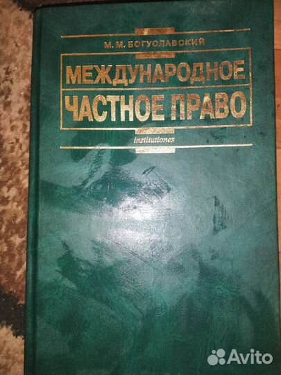 Книга учебник