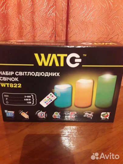 Светильник