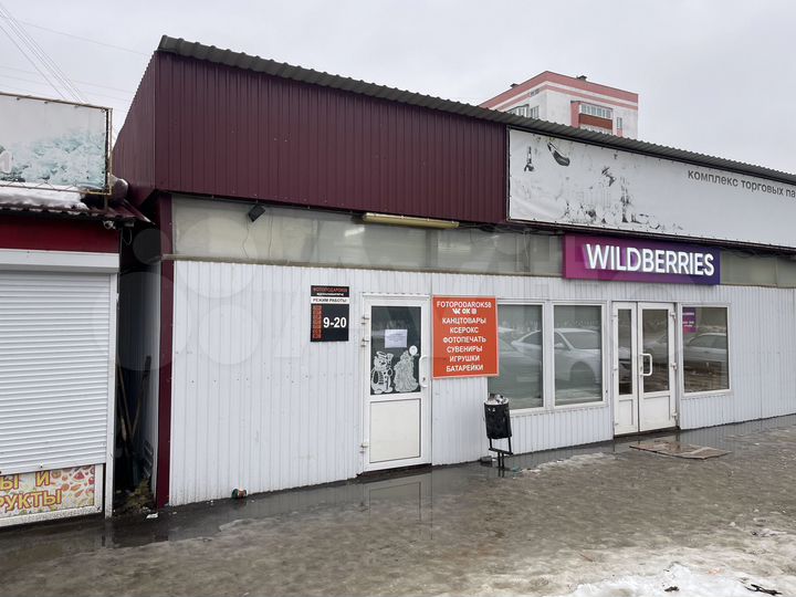 Магазин в Заставе под пиво, мясо и тд 100кв.м