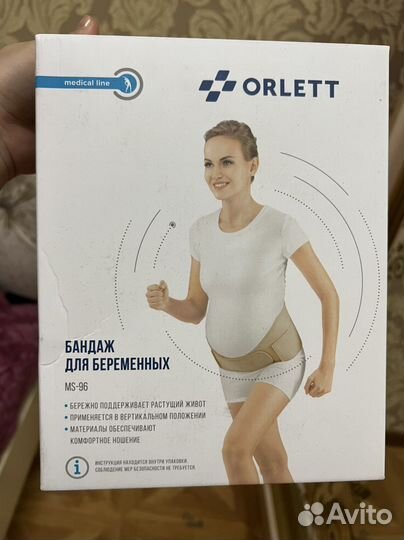 Бандаж для беременных orlett