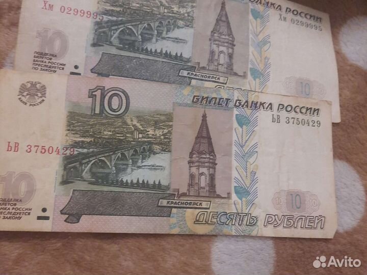 Бумажные 1997