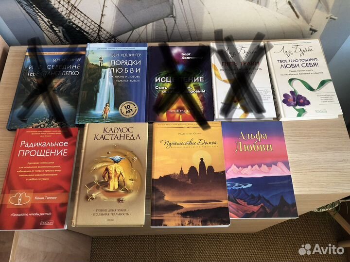 Книги по психологии, саморазвитию, эзотерике