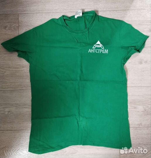 Костюм рабочий