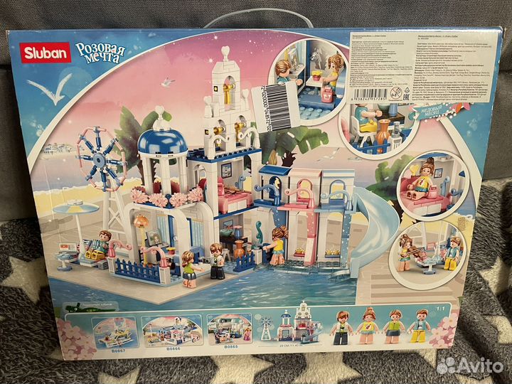 Конструктор Замок sluban большой