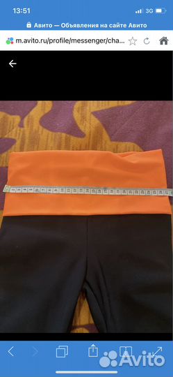 Термокомплект