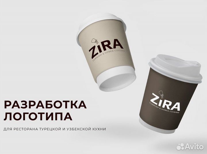 Создание логотипа, прайса, сертификата, визитки