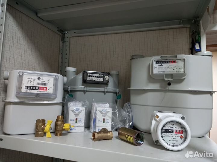 Счетчики газа оптом и в розницу