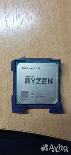 Процессор Ryzen 3 1200
