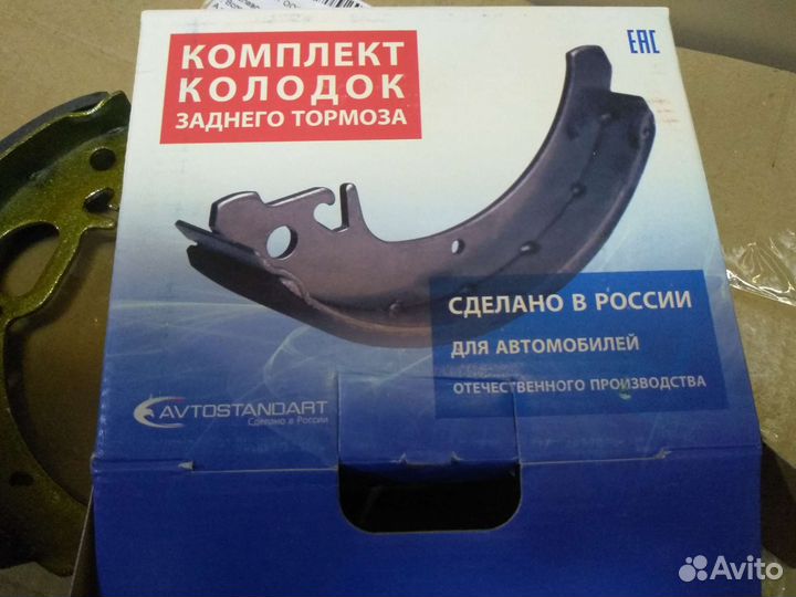 Колодки тормозные задние для ваз с ABS