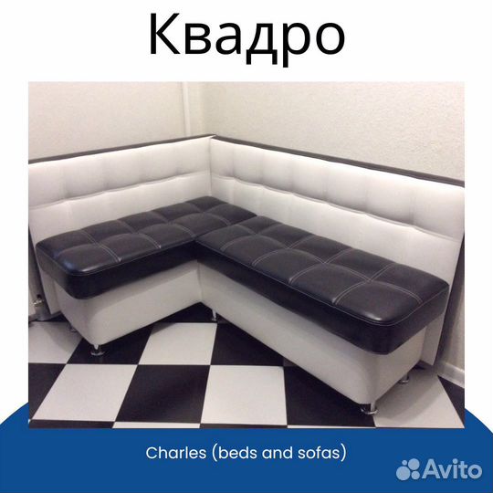 Кухонные уголки с ящиками