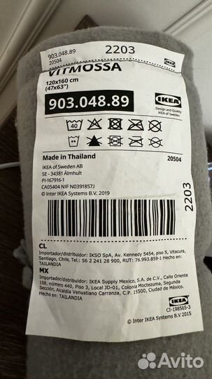 Новый плед IKEA