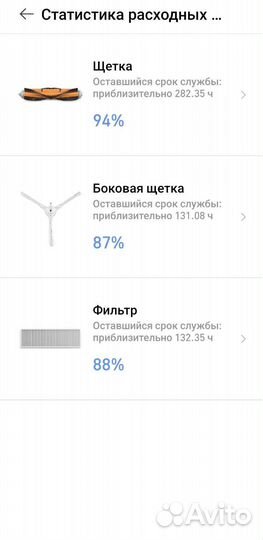 Робот пылесос xiaomi Mi