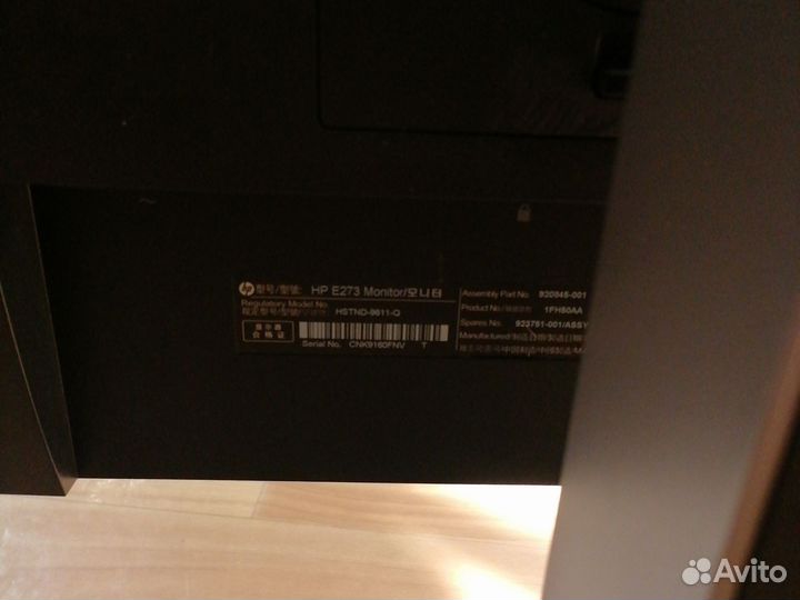 Монитор для компьютера Dell