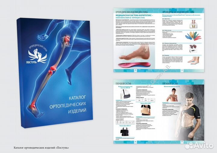 Верстка и дизайн полиграфической продукции