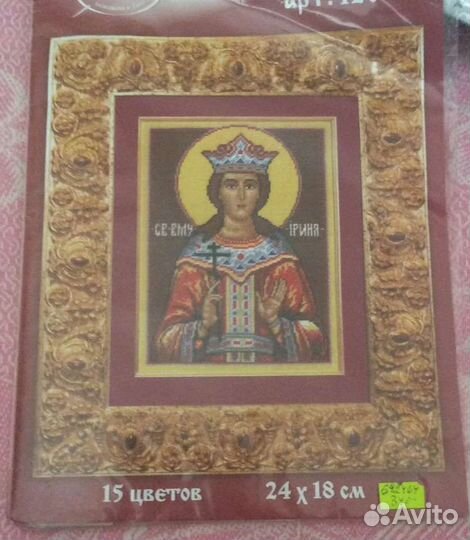 Набор для вышивания крестом, икона