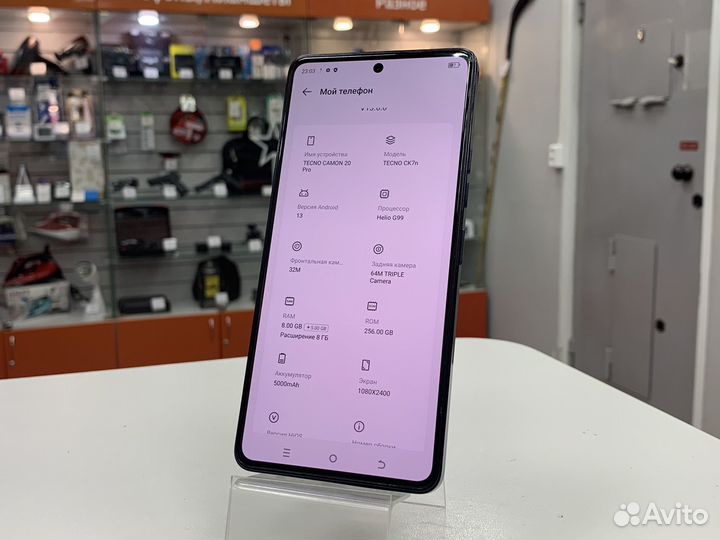 TECNO Camon 20 Pro, 8/256 ГБ