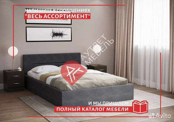 Кровать 140х200