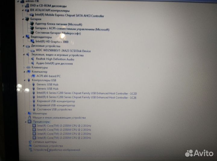 Ноутбук lenovo z570