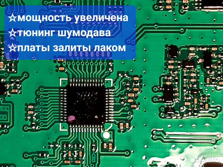 Автомобильная рация Optim Pilgrim DSP доработанная