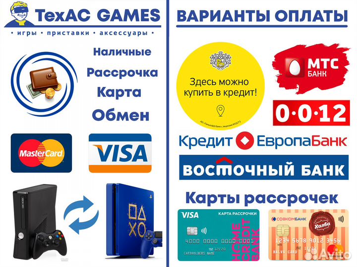 Гитара Xbox One Guitar Hero Live Controller