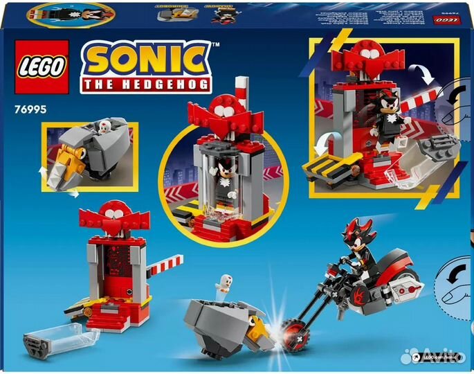 Новый Lego Sonic the Hedgehog 76995 Побег ежа Шэдо