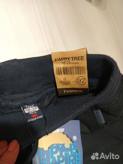 Утеплённые штанишки