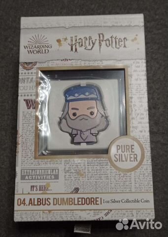 Монета Ниуэ 2020 Гарри Поттер Дамблдор Серебро