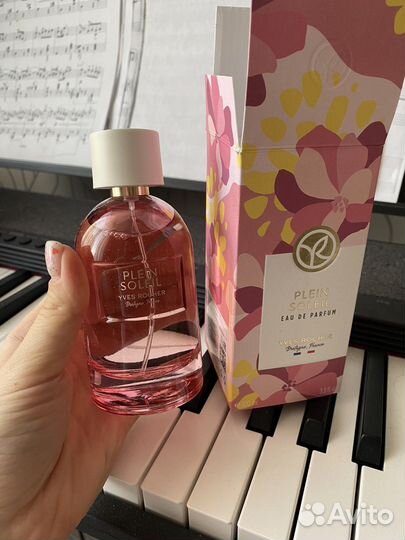 Туалетная вода женская yves rocher plein soleil