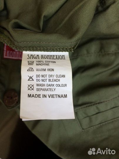 Шорты saga mekong вьетнам шелк