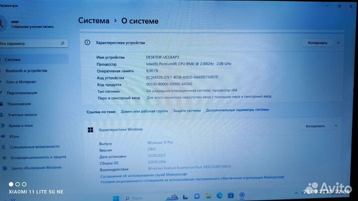 Ноутбук Lenovo G570