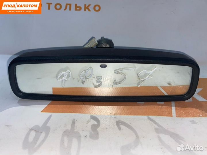 Зеркало салона Ford Focus 3 (2011 - 2015) 026532