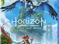 Horizon Запретный Запад ps4 Б.у