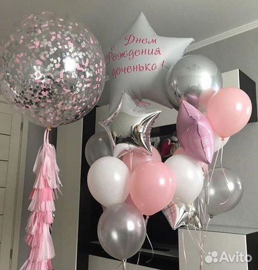 Воздушные шарики Гелиевые