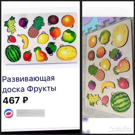 Развивалки