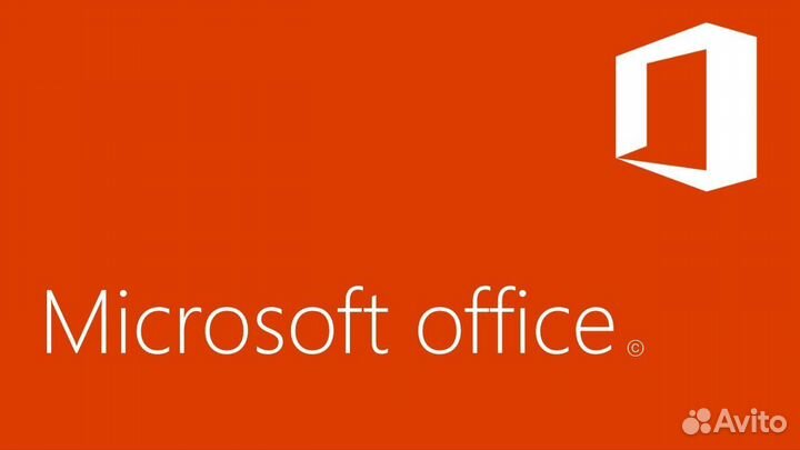 Лицензия Microsoft Office 2019 Pro Plus