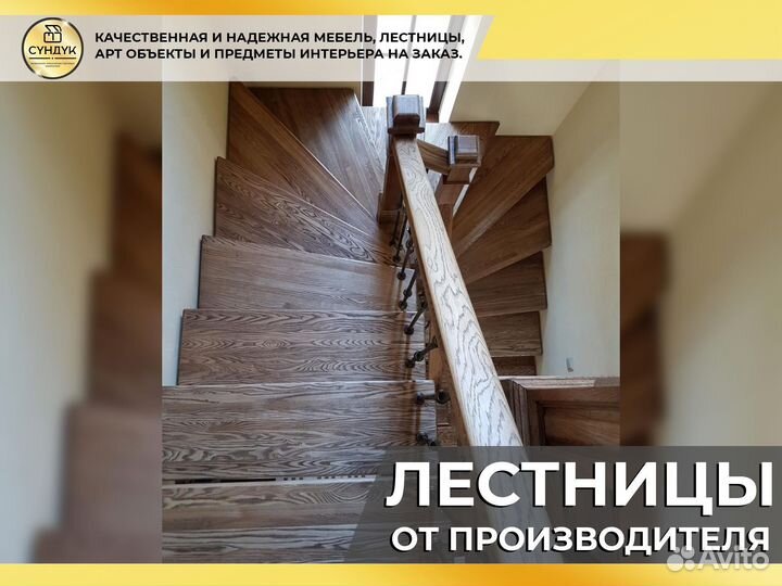 Лестница в дом на второй этаж под заказ