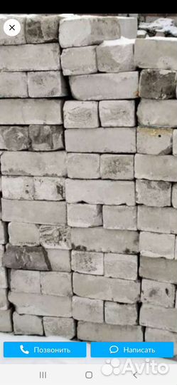 Кирпич бу, щебень бой