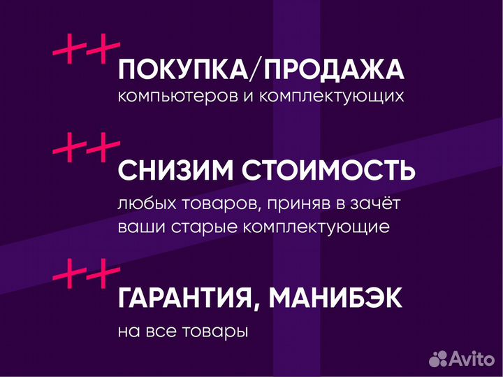 Процессор Intel Core i3 4130 1150 3.4ghz