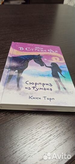 Детские книги серии 