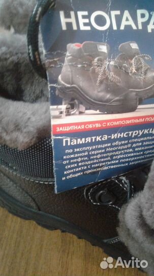 Продам зимние ботинки 37 размера