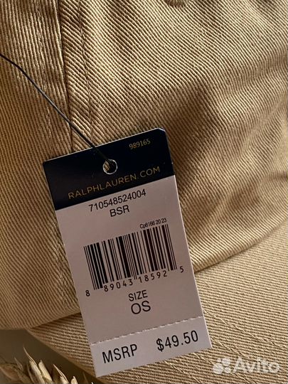 Кепка Polo Ralph Lauren бежевый оттенок