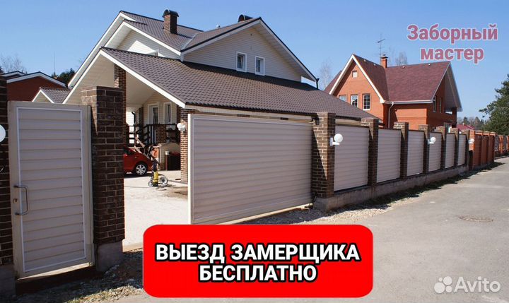 Ворота откатные 3 метра Под ключ