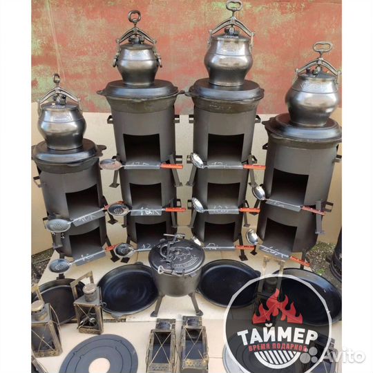 Афганский казан