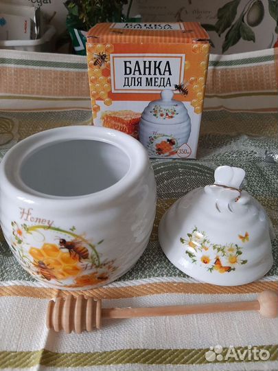 Кружки заварочные с крышкой и банка для меда