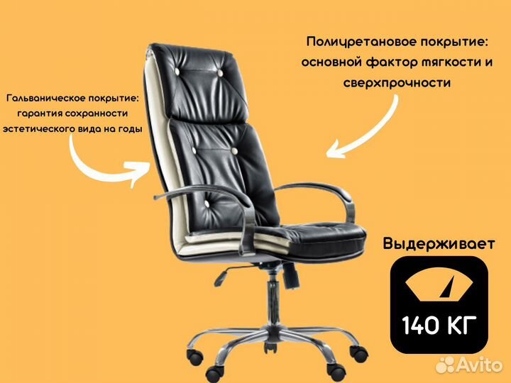 Компьютерное кресло. Гарантия 1 год