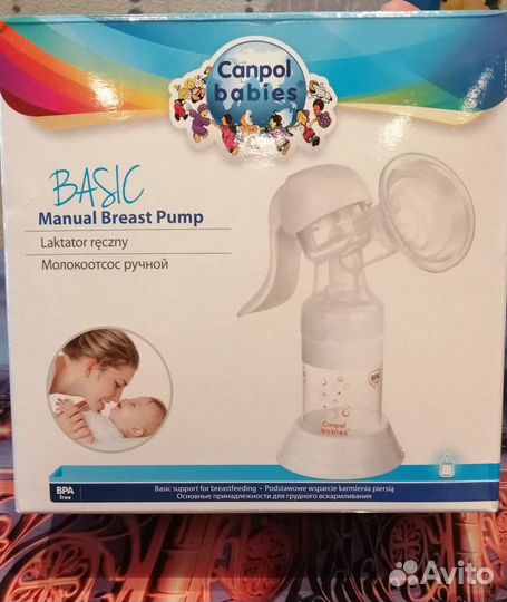 Молокоотсос ручной