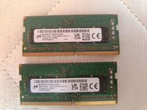 Оперативная память 8Gb х2 DDR4 3200 sodimm
