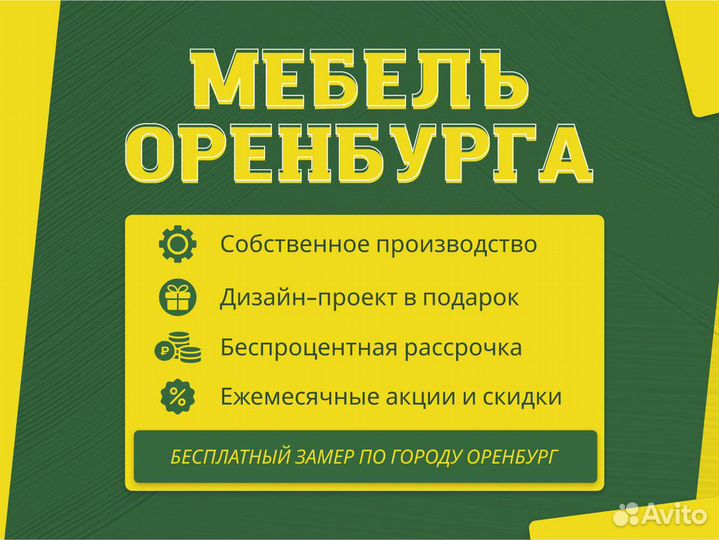 Прихожая комплект