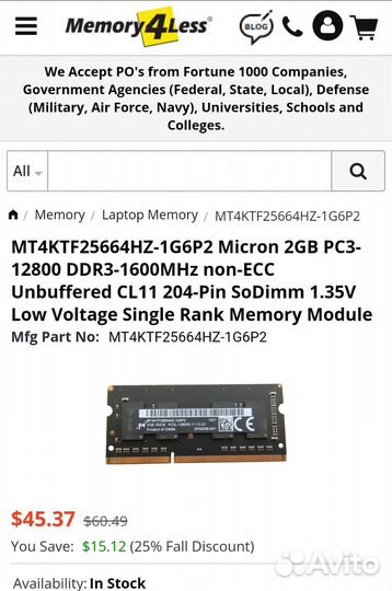 Оперативная память ddr3 4 gb MacBook