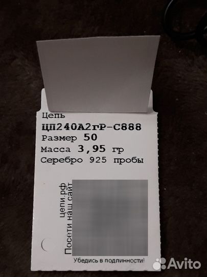 Подвеска кулон серебро Георгий Победоносец